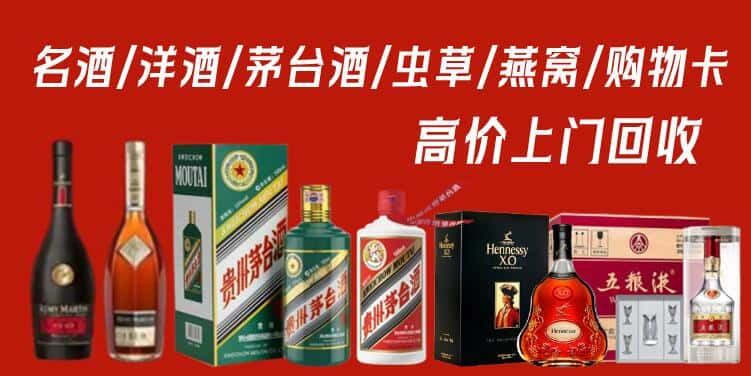 陇南市成县回收茅台酒