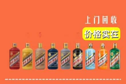 陇南市成县烟酒回收