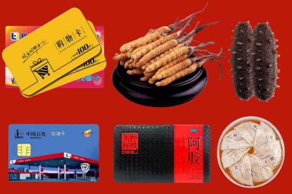 陇南市成县回收礼品