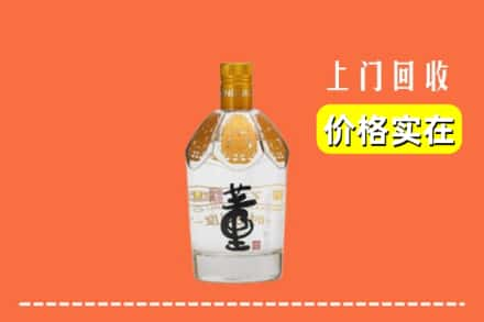 陇南市成县回收董酒