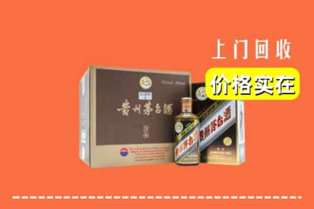 陇南市成县回收彩釉茅台酒