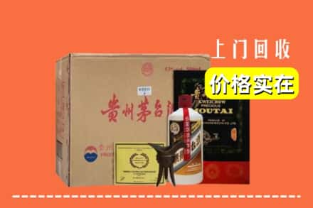 陇南市成县求购高价回收陈酿茅台酒